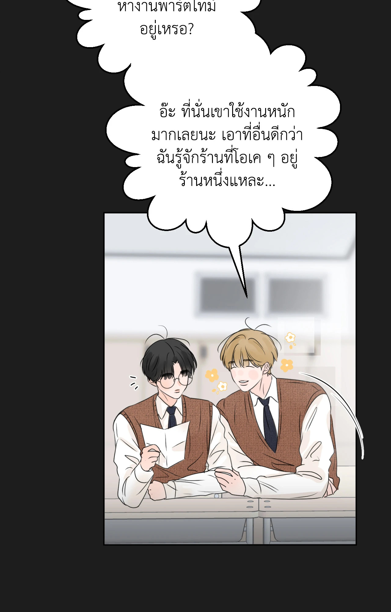 หน้า 116