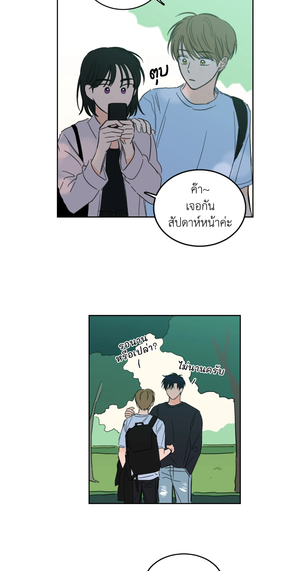 หน้า 41