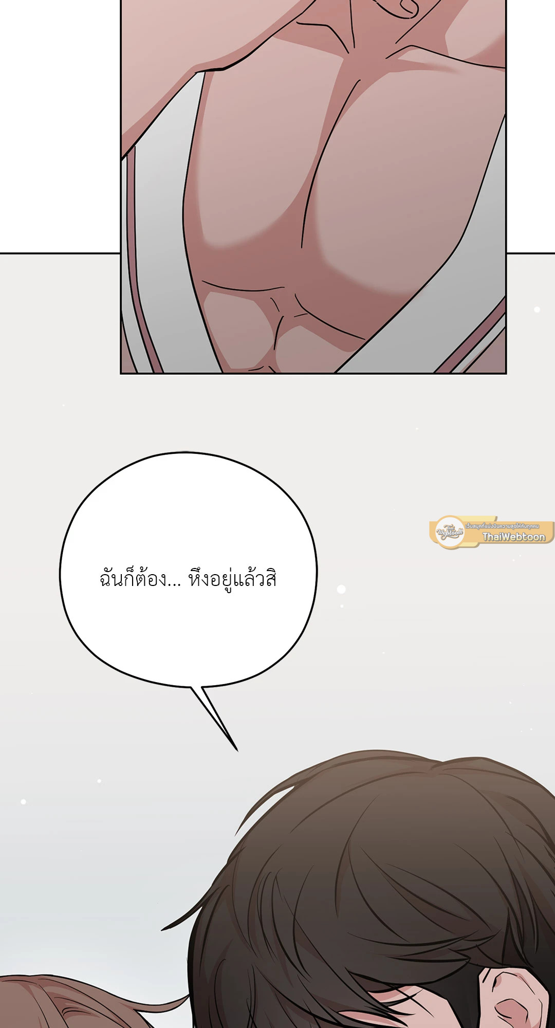 หน้า 105