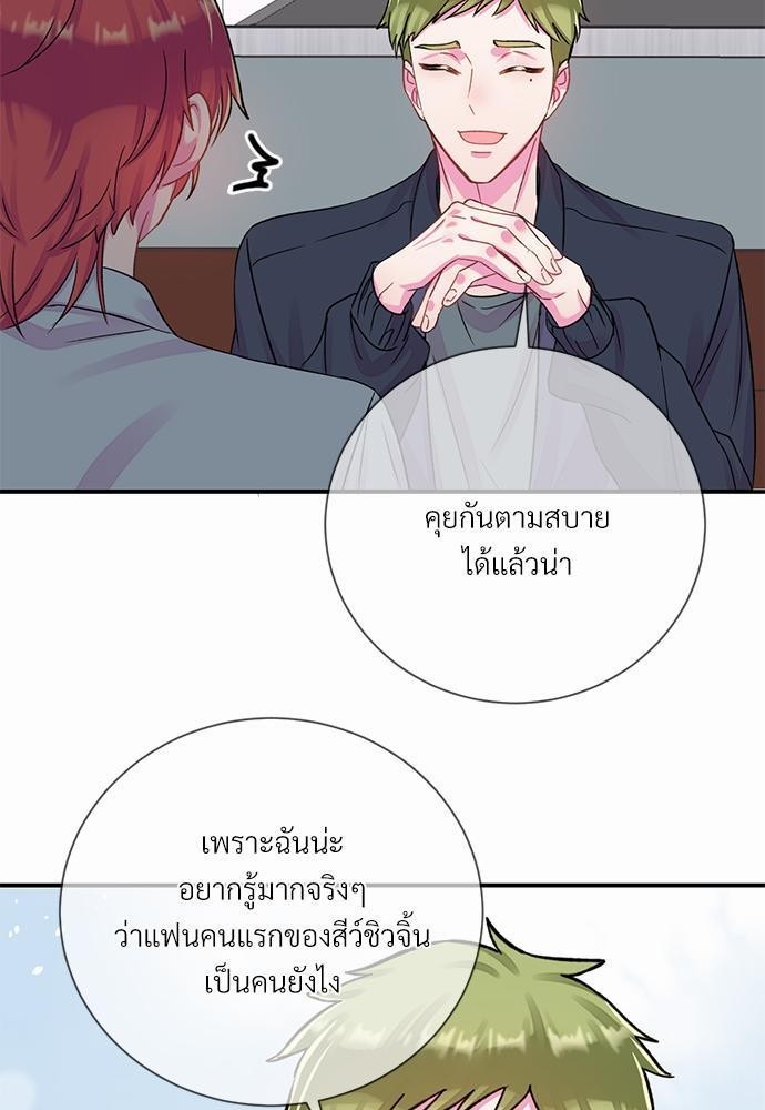 หน้า 39