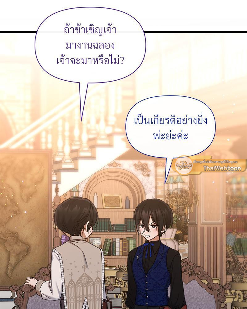 หน้า 116