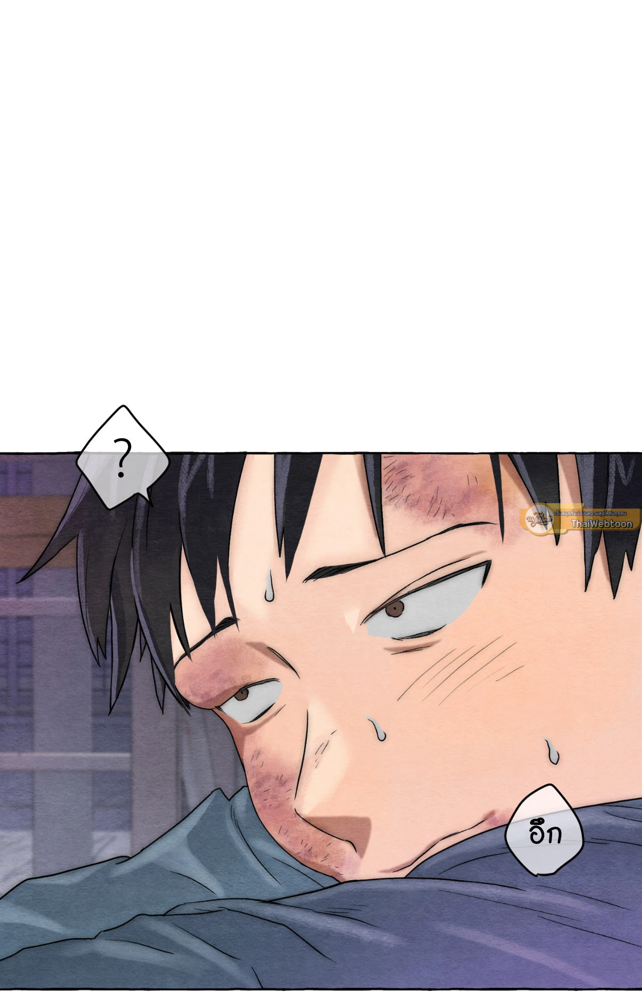 Slammer Dogs (R+) ตอนที่ 5 - รูปที่ 2