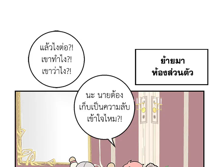 หน้า 86