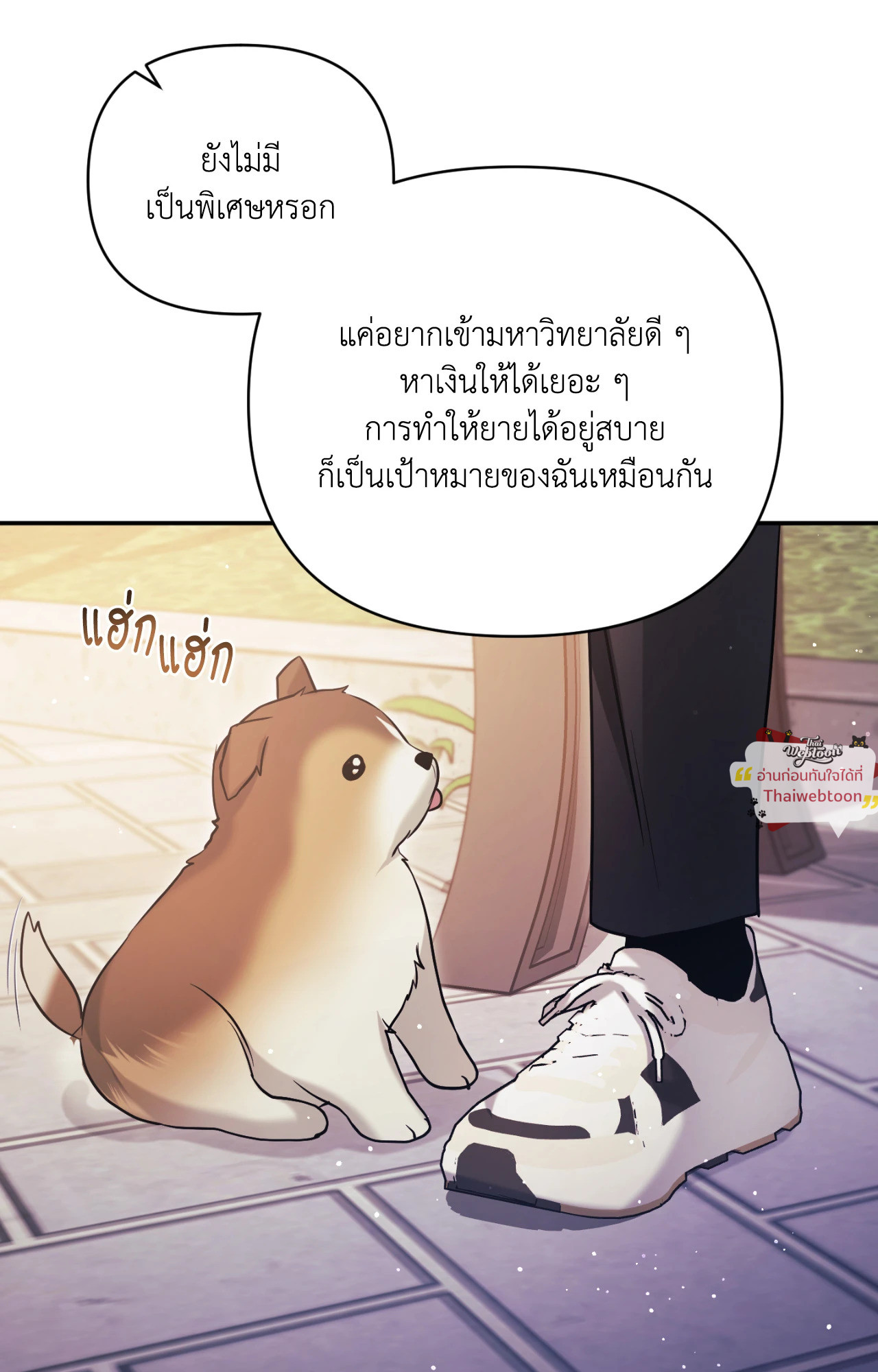 หน้า 75