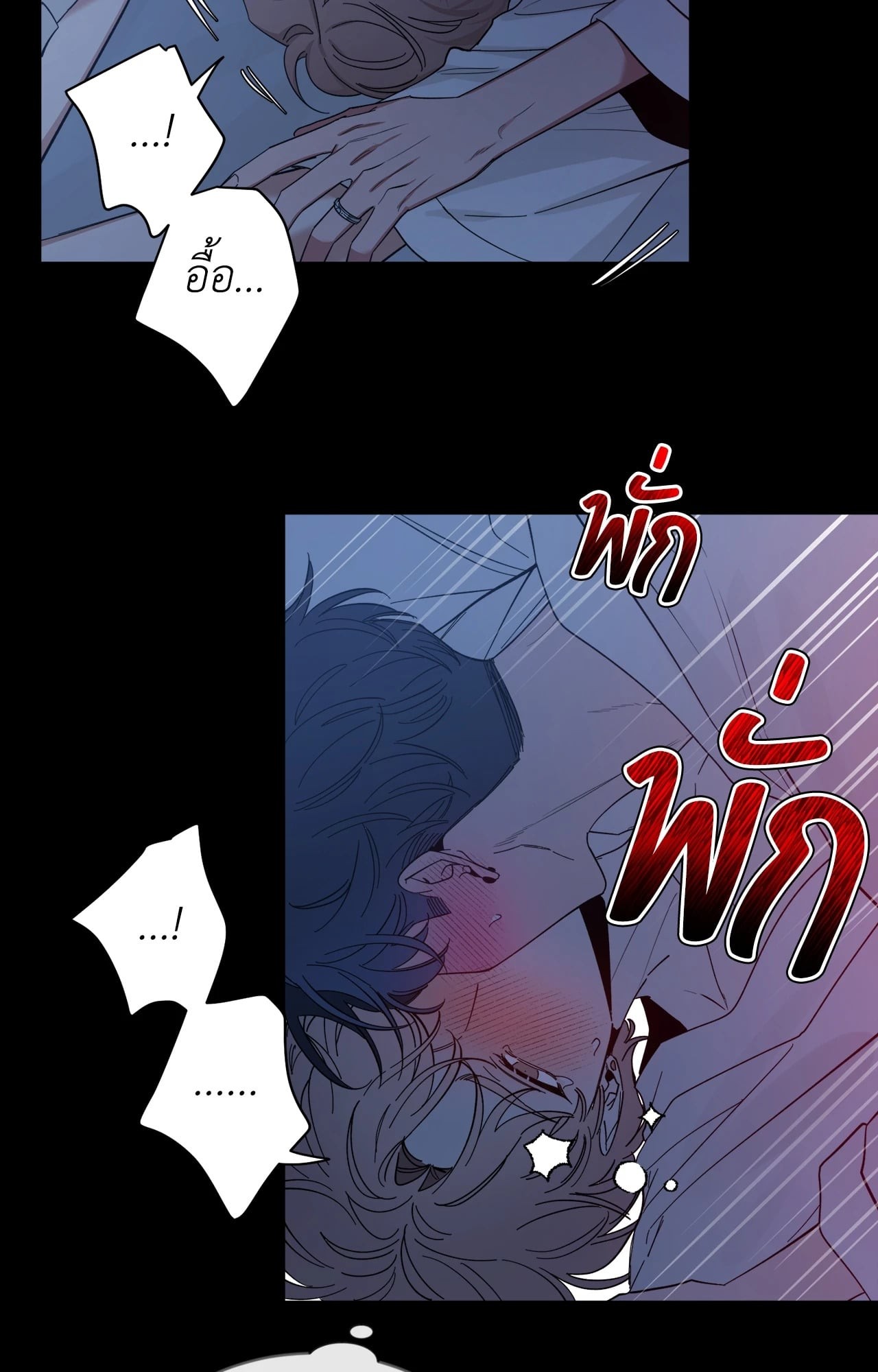 หน้า 61