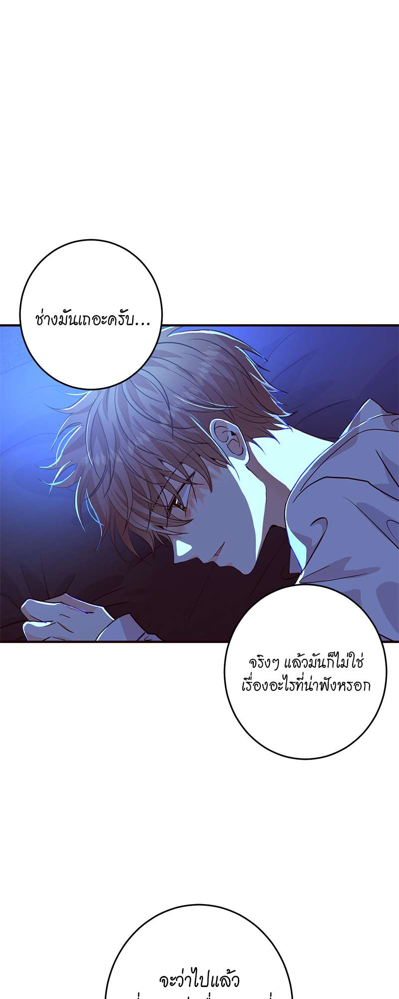 หน้า 51