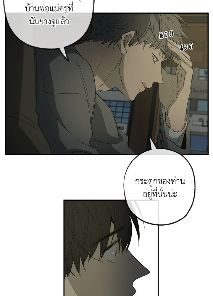 หน้า 65
