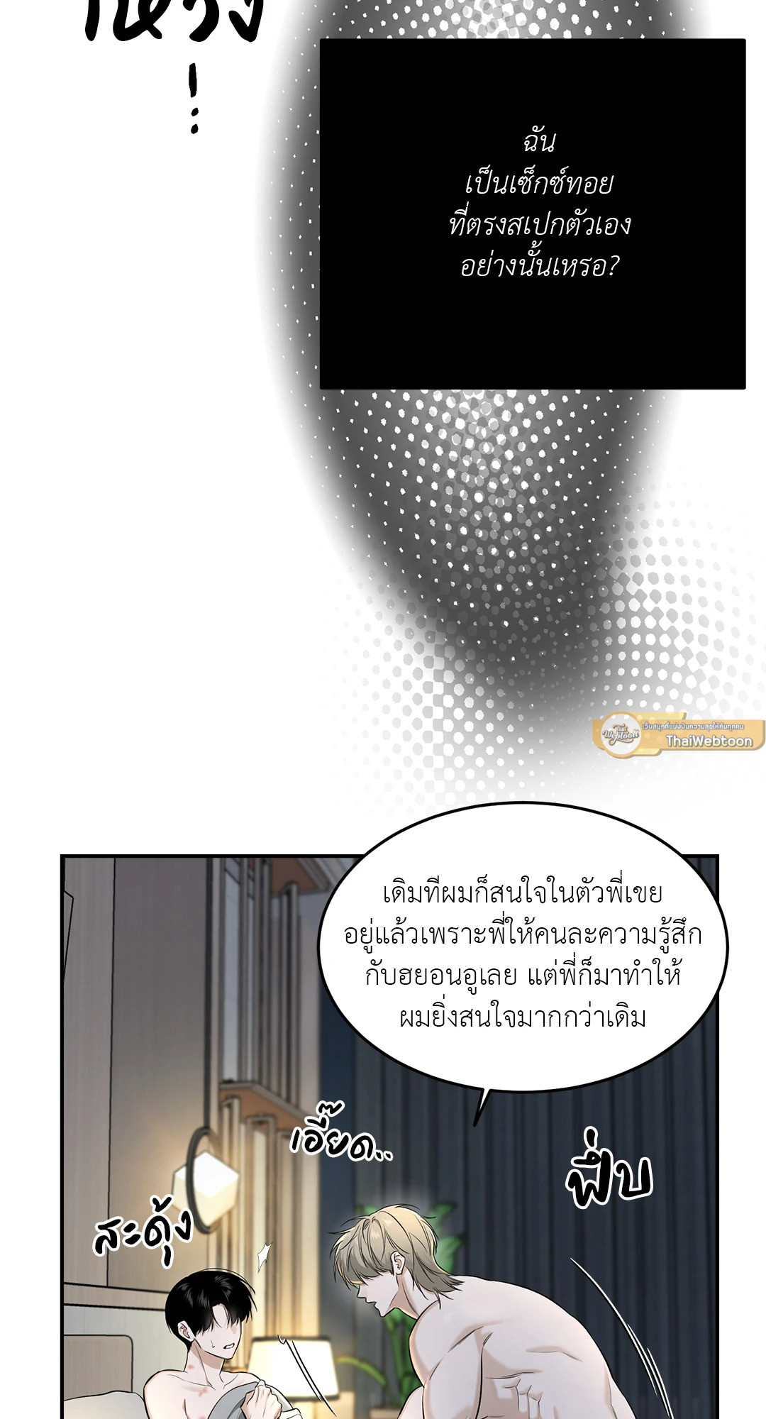 หน้า 37