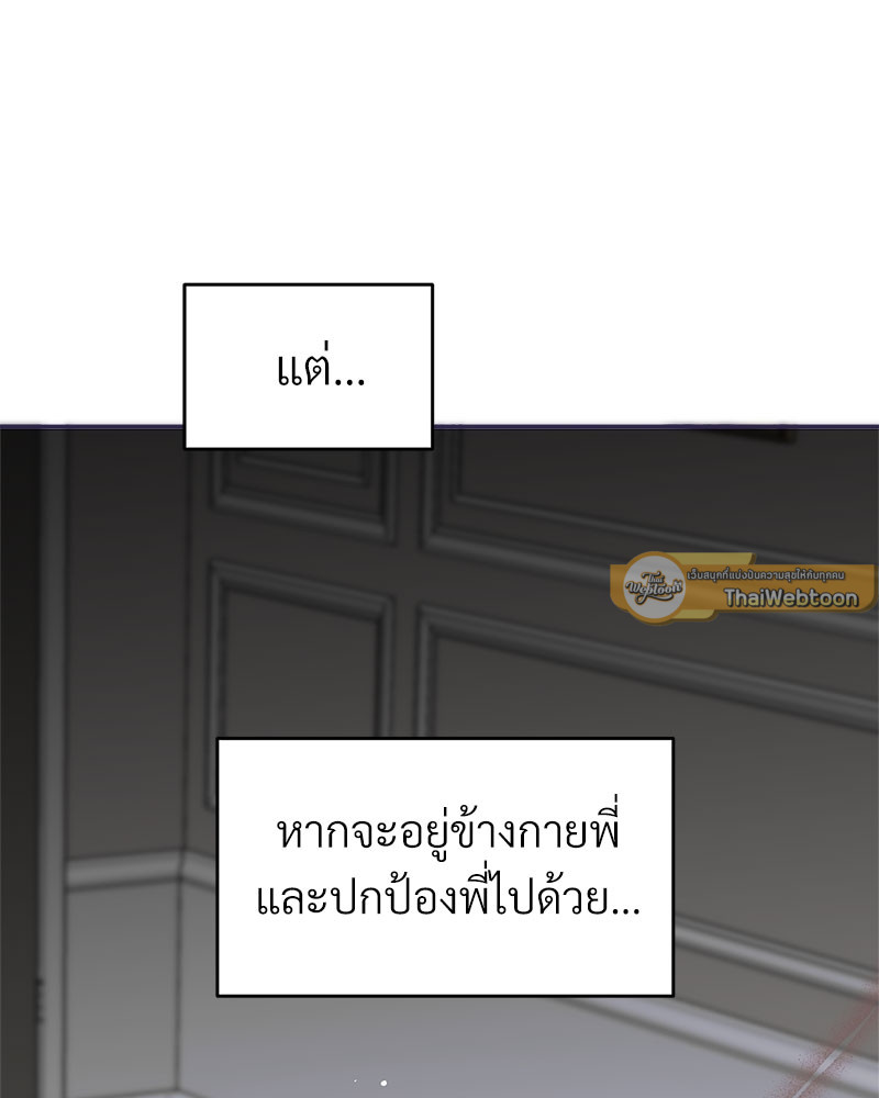 หน้า 97
