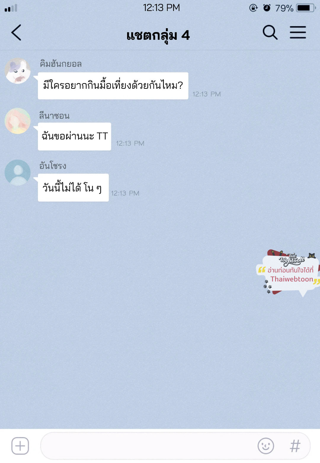 หน้า 21
