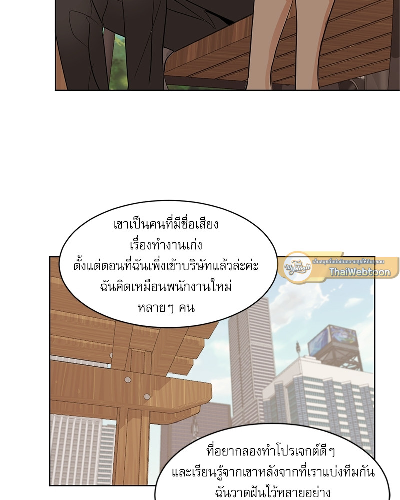 หน้า 51