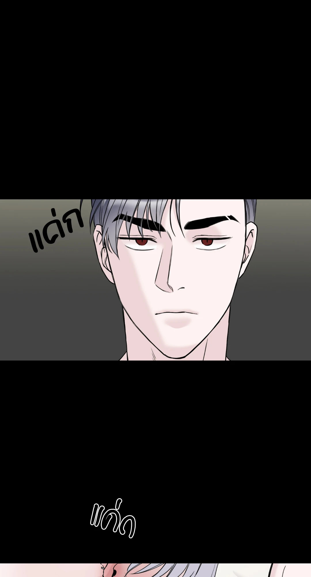 หน้า 71
