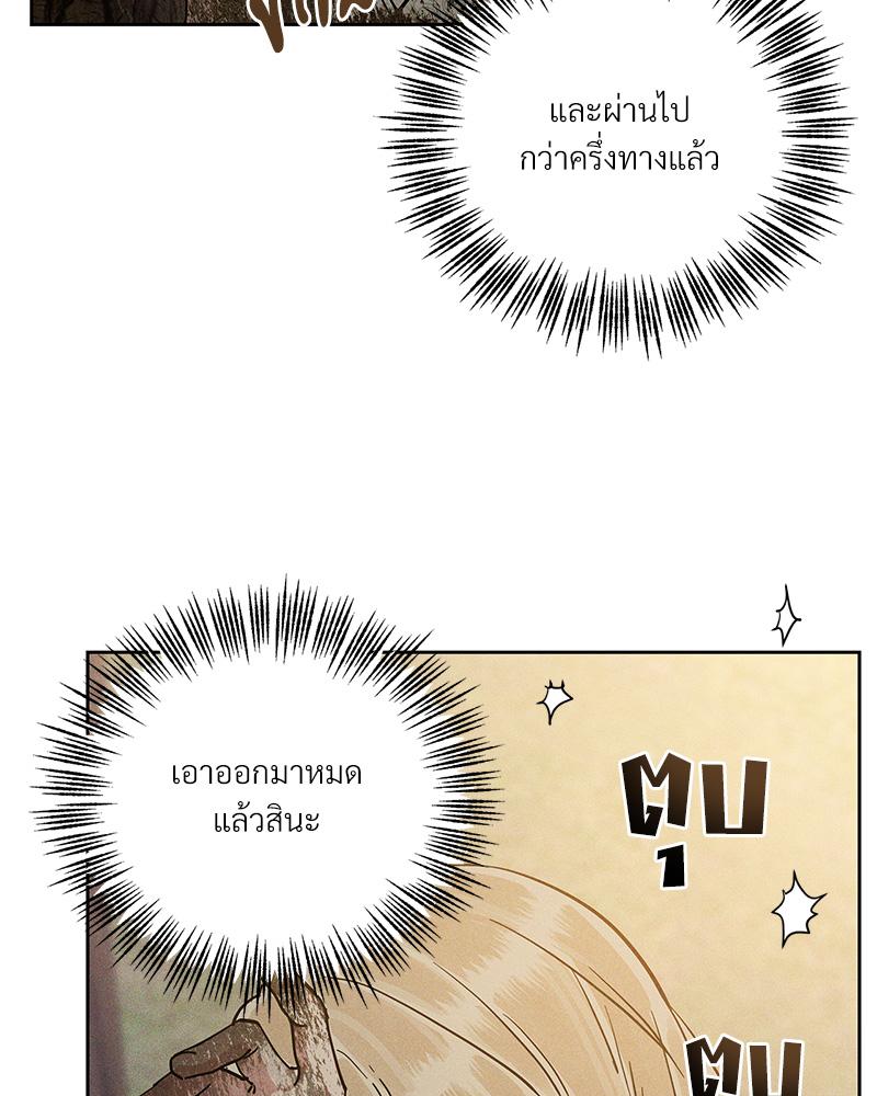 หน้า 109