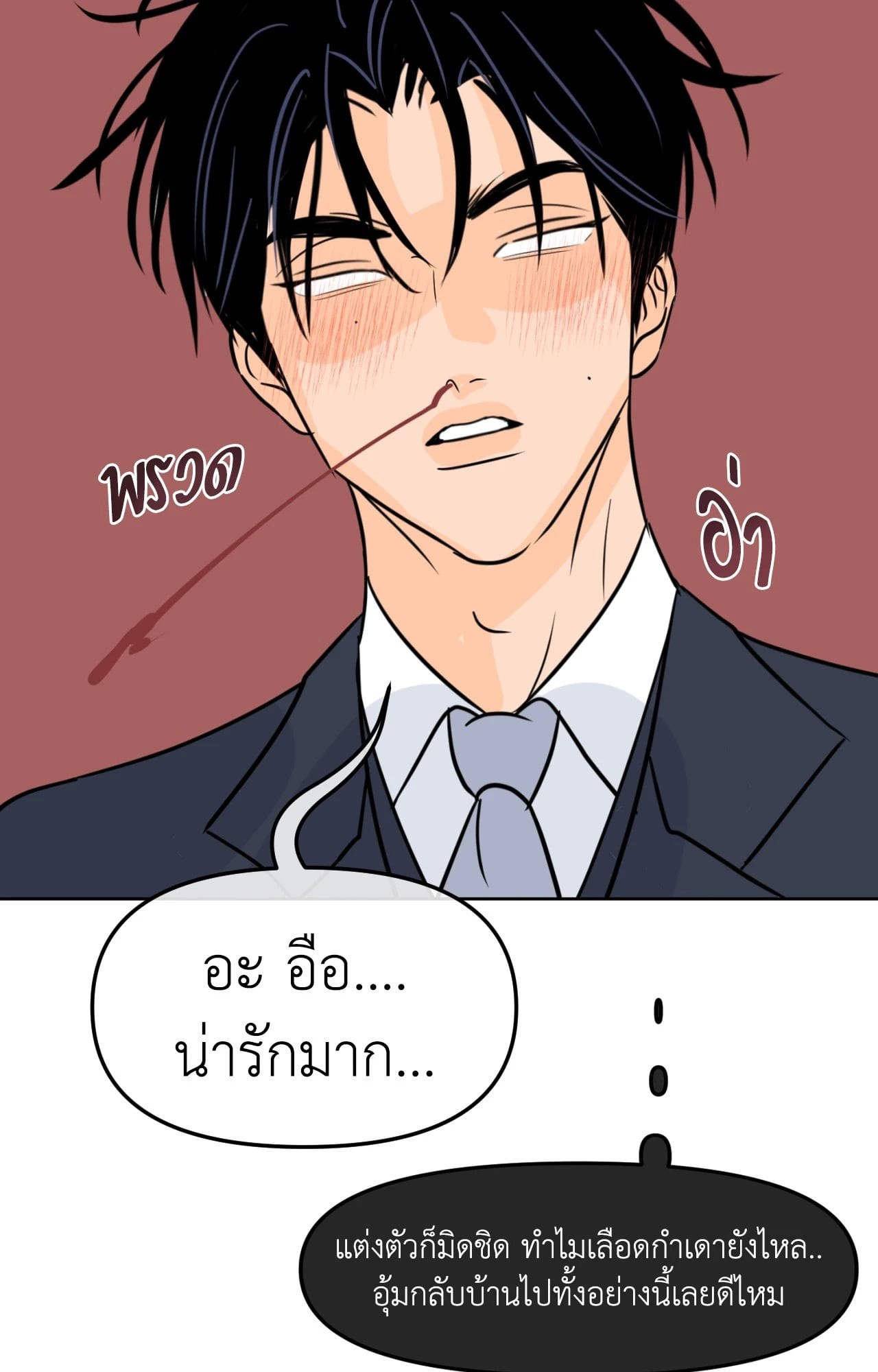 หน้า 45