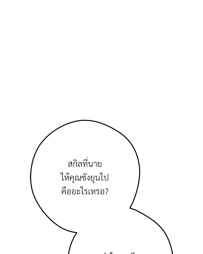 หน้า 106