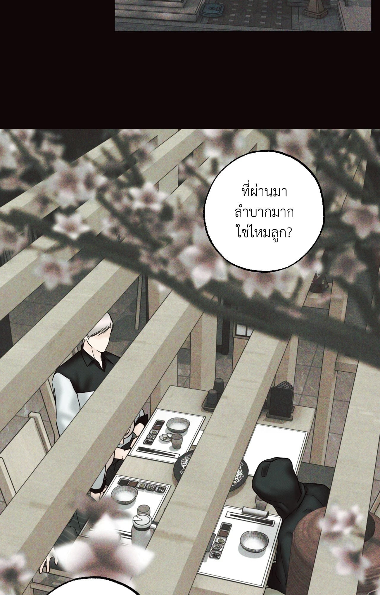 หน้า 76
