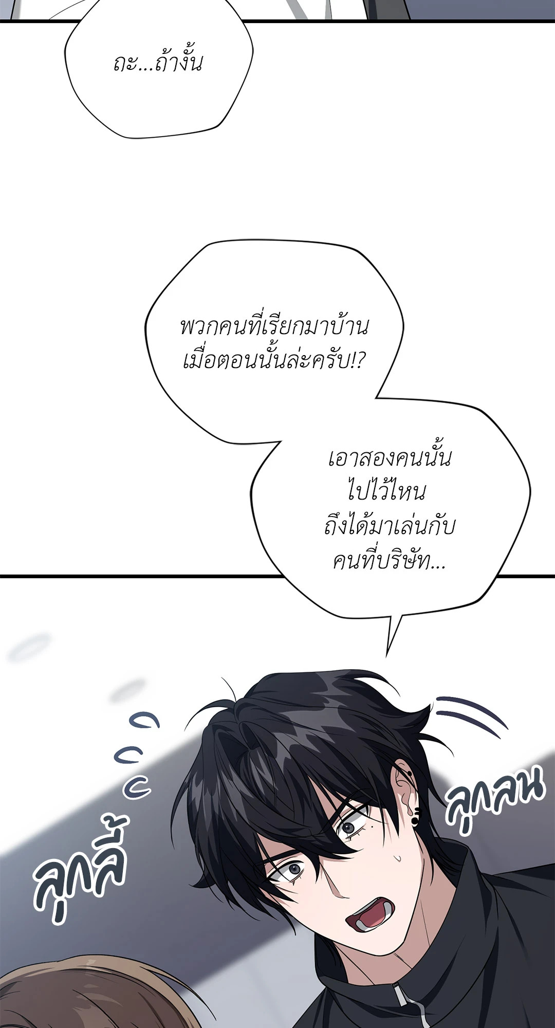 หน้า 45