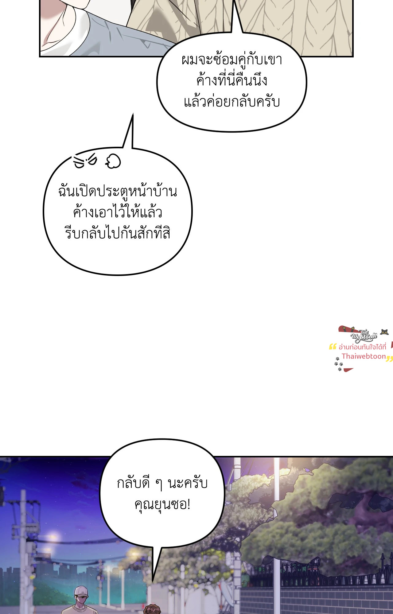 หน้า 86