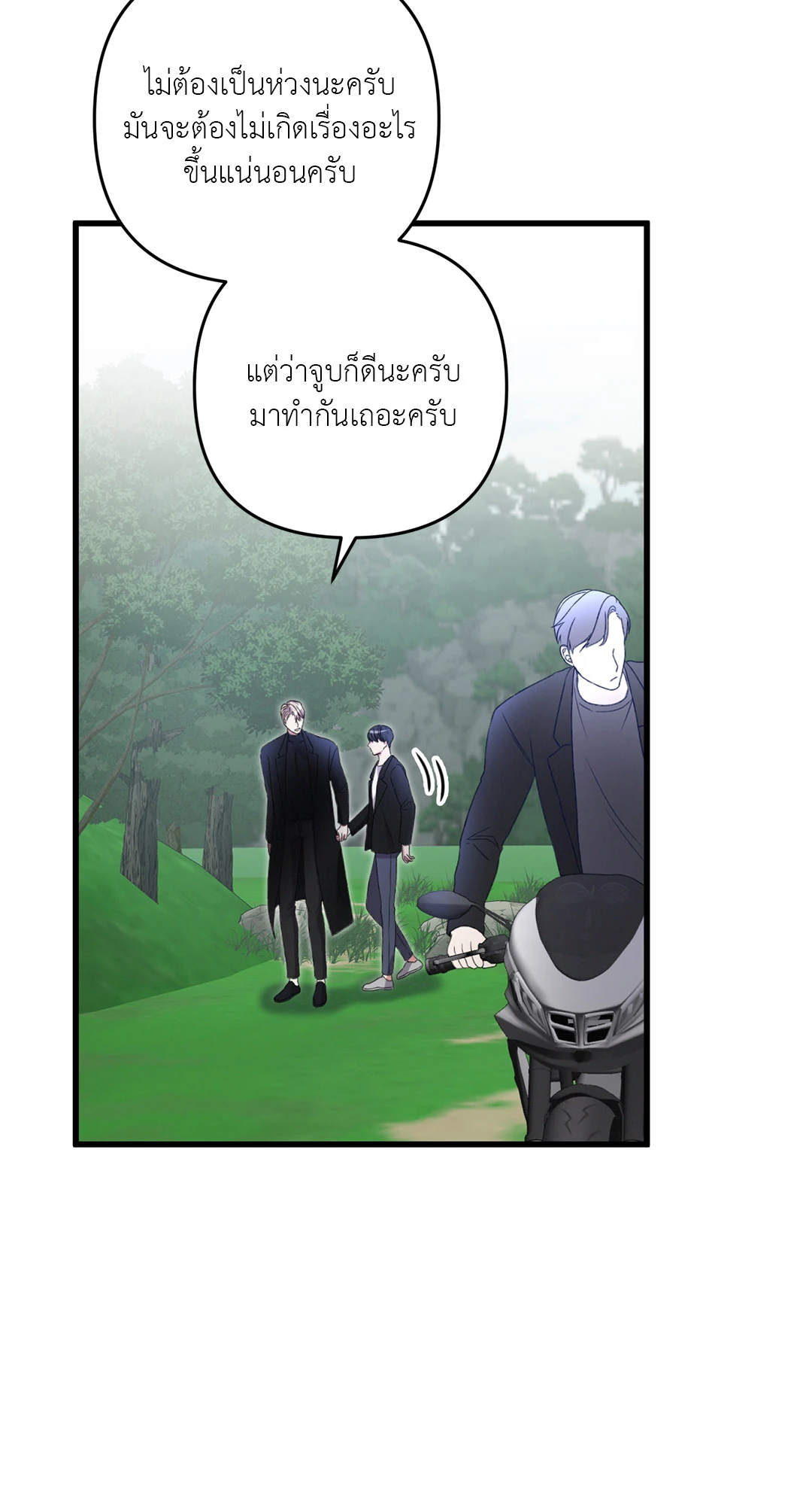 หน้า 80