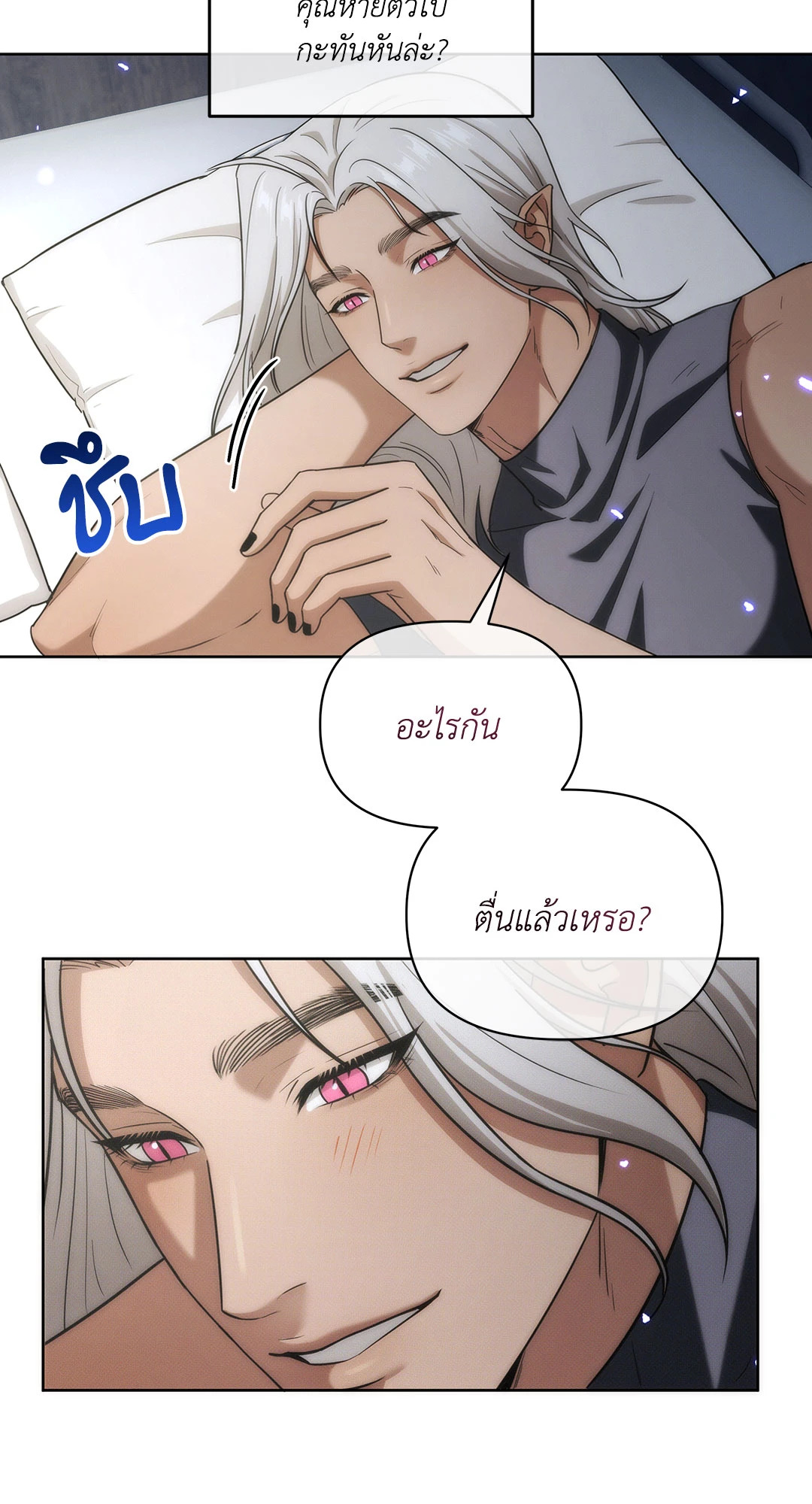 หน้า 29