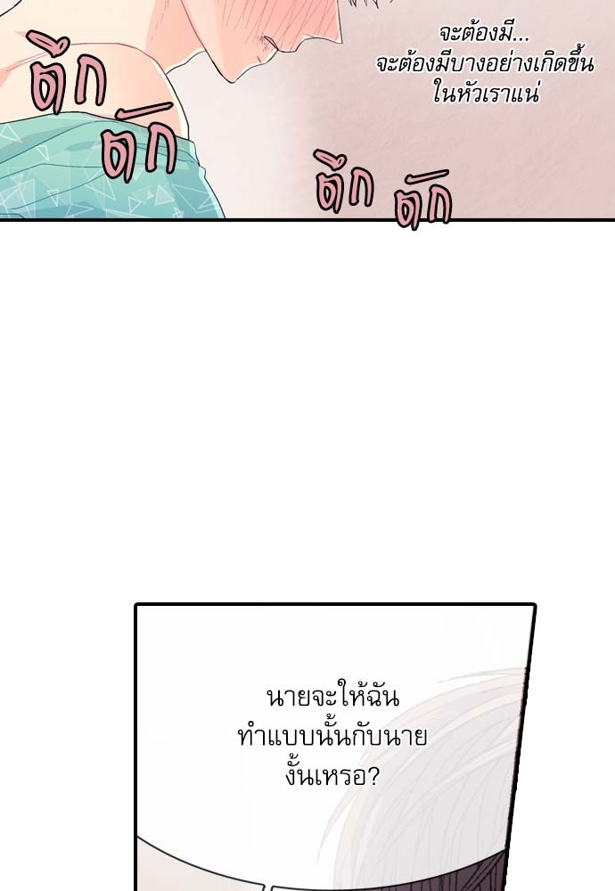 หน้า 74