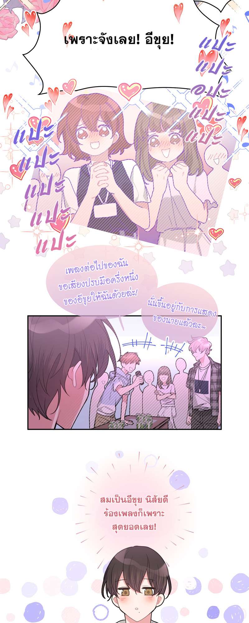 หน้า 21