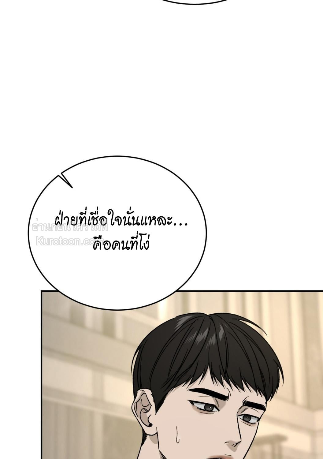 หน้า 161
