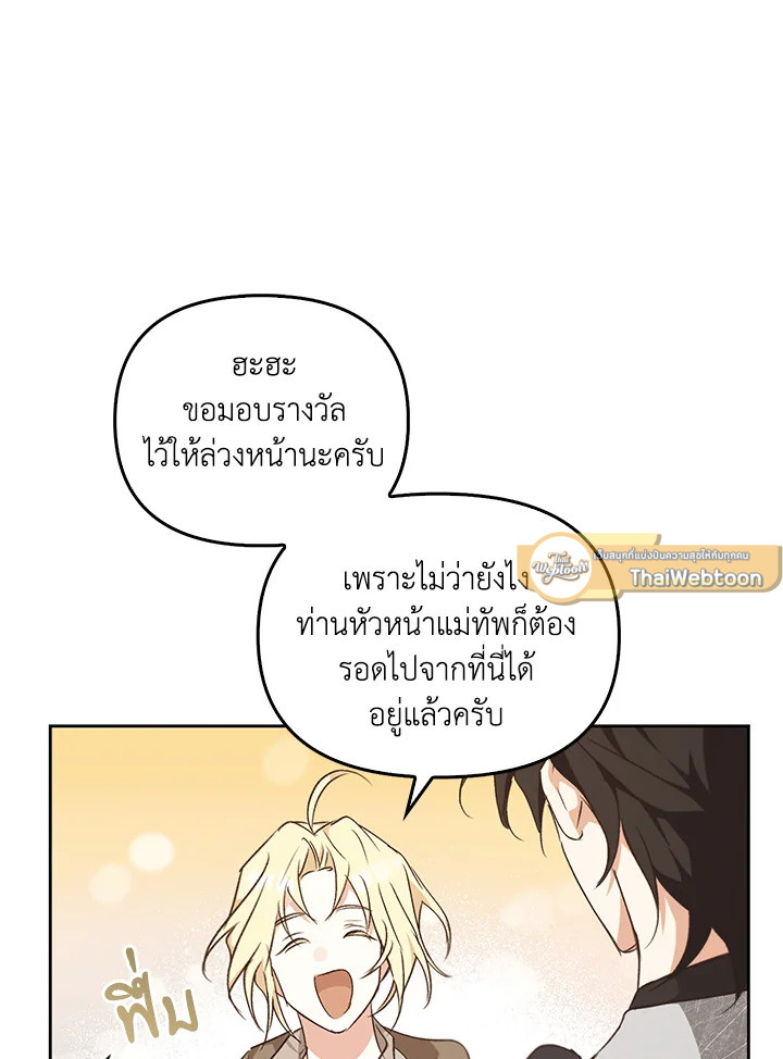 หน้า 91
