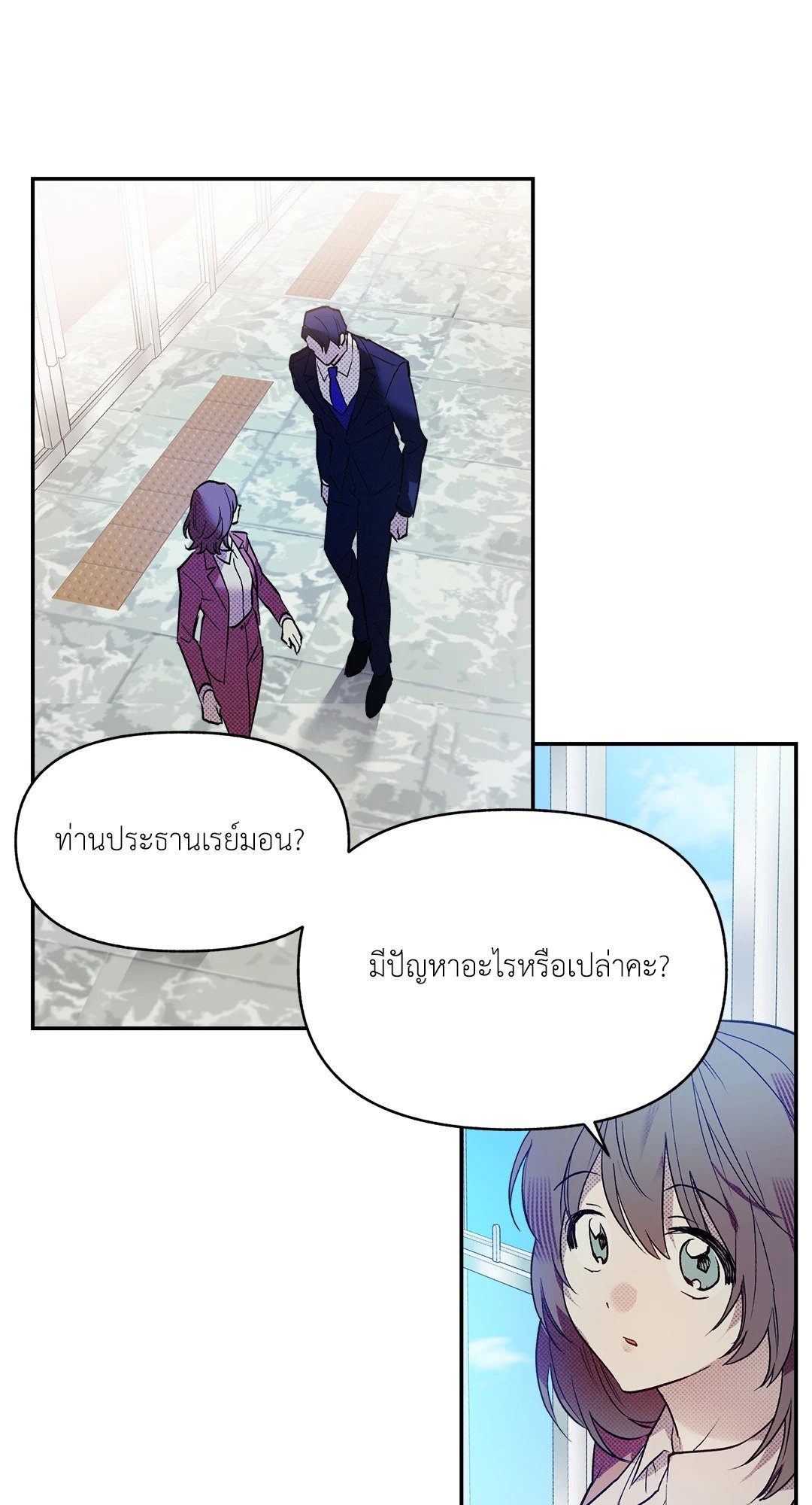 หน้า 21