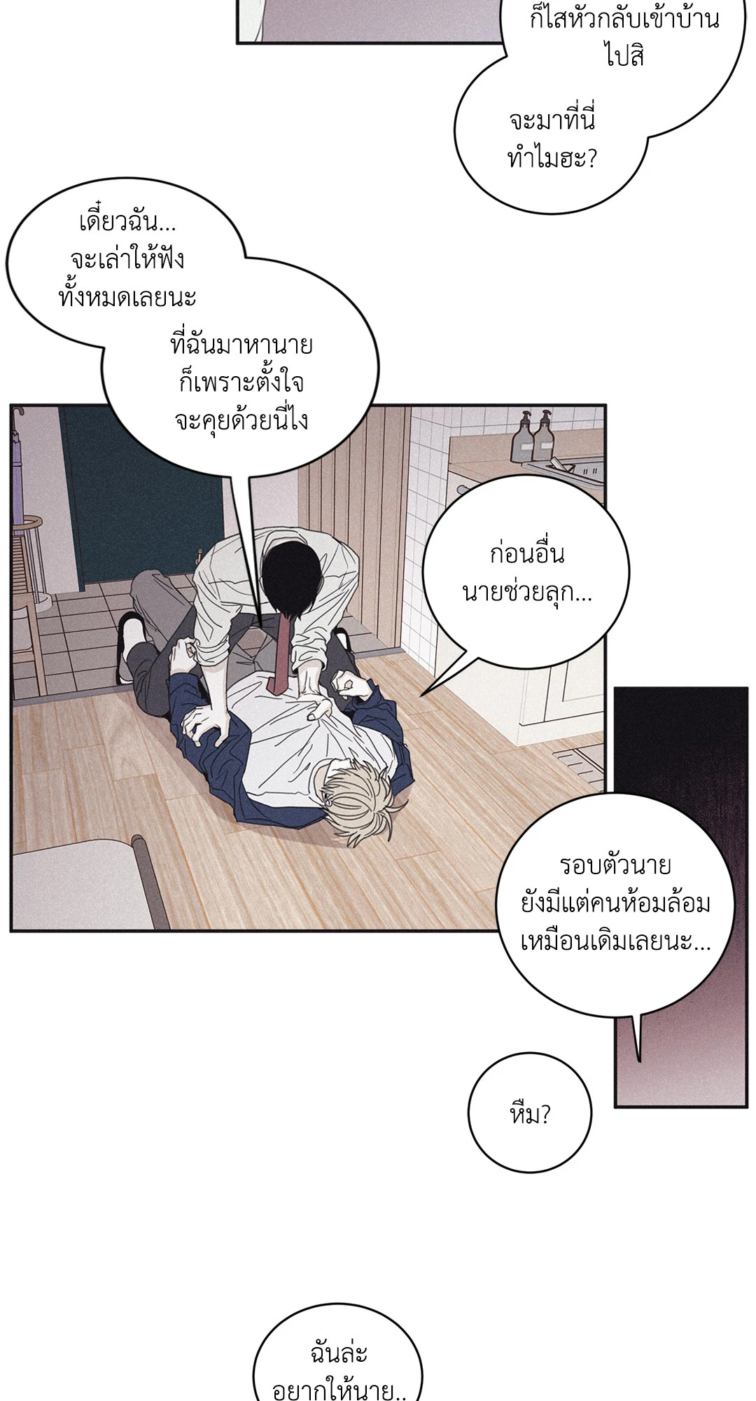 หน้า 38