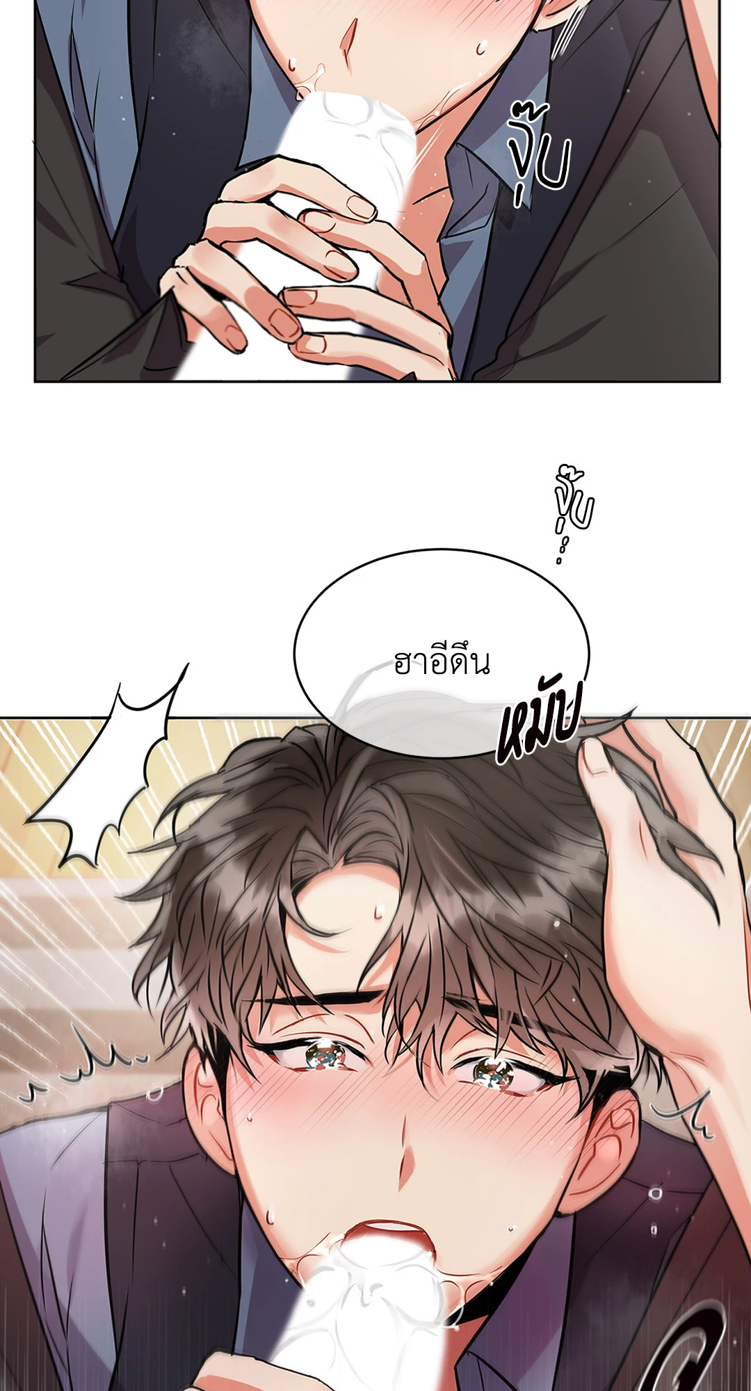 หน้า 43