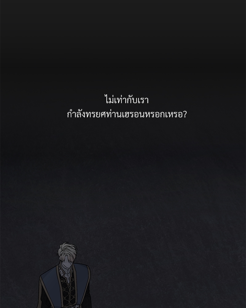หน้า 110