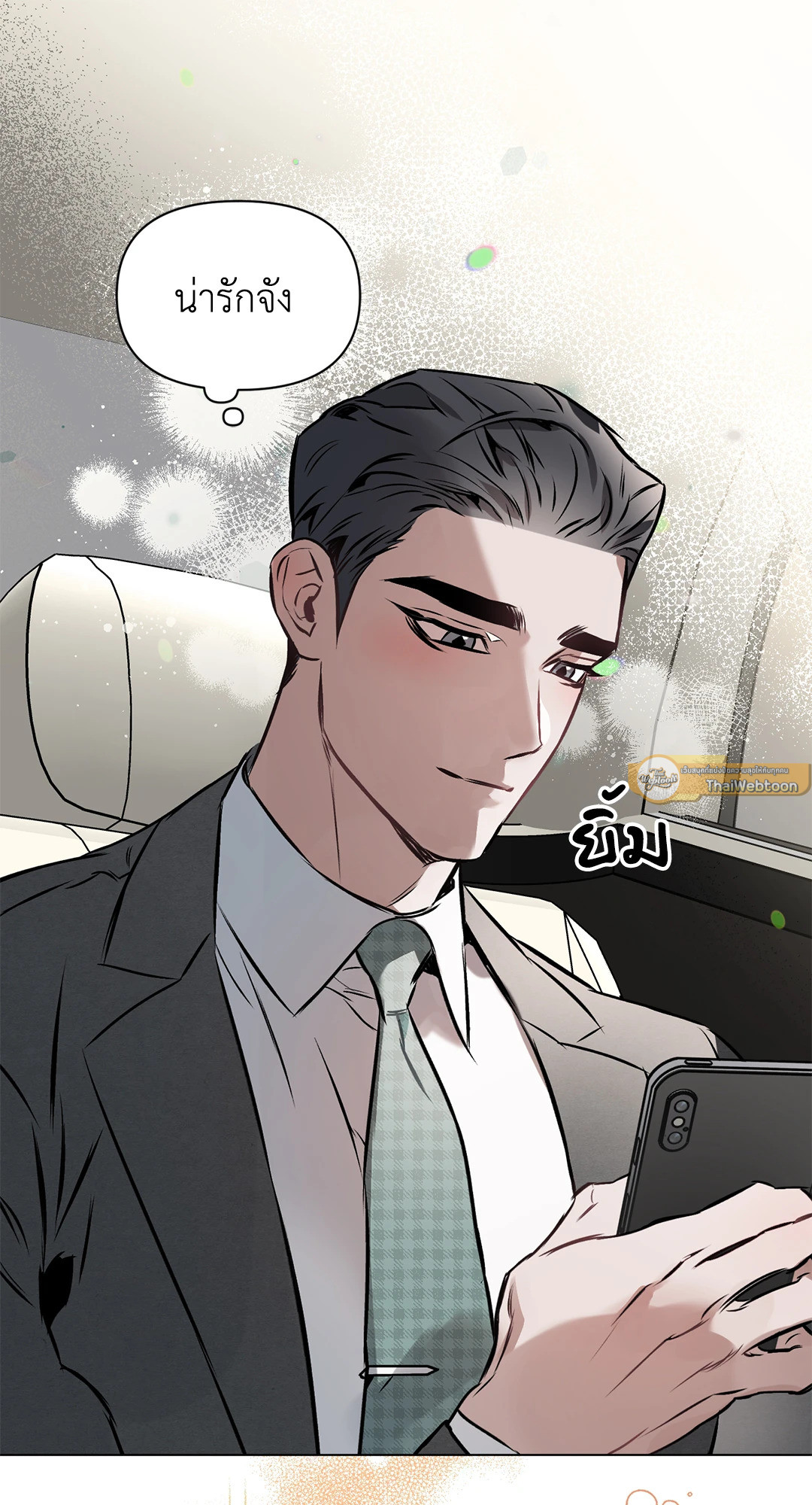 หน้า 37