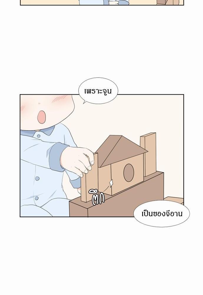 หน้า 70