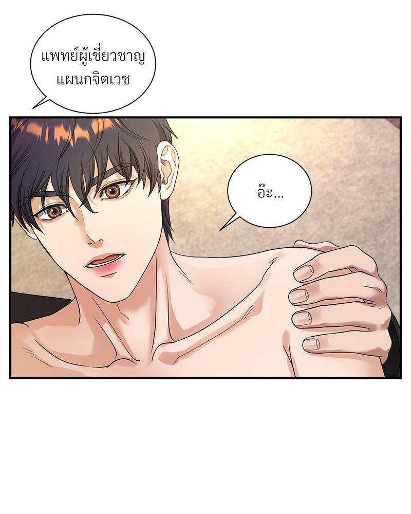 หน้า 119