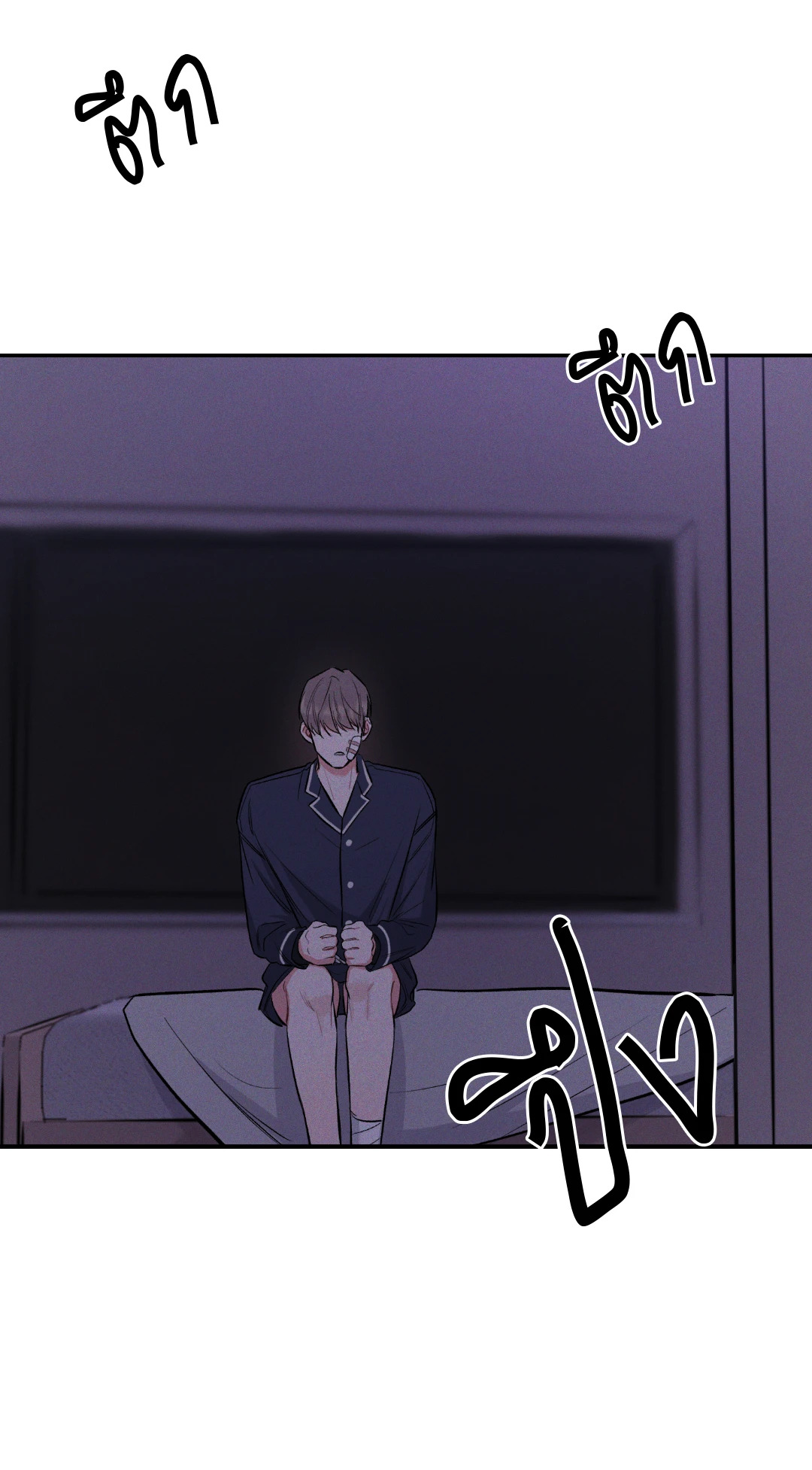 หน้า 61
