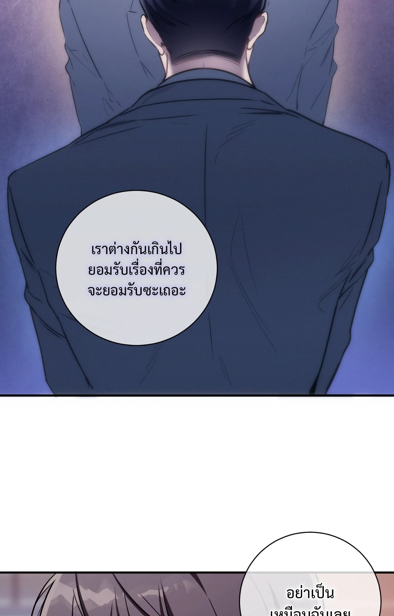 หน้า 75
