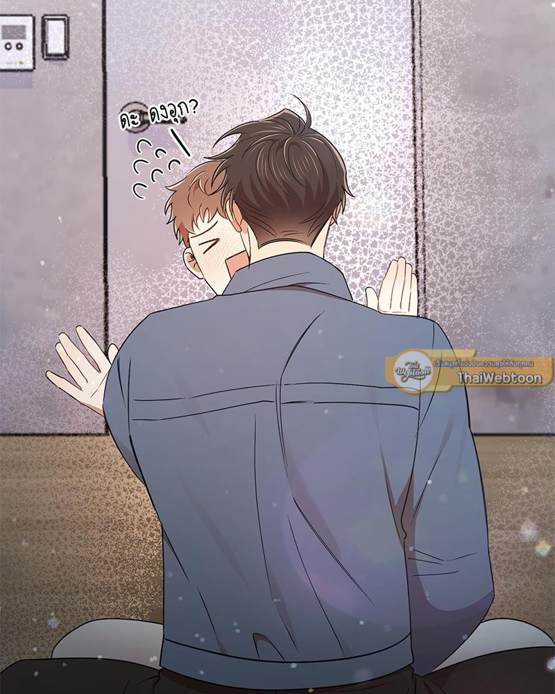 หน้า 53