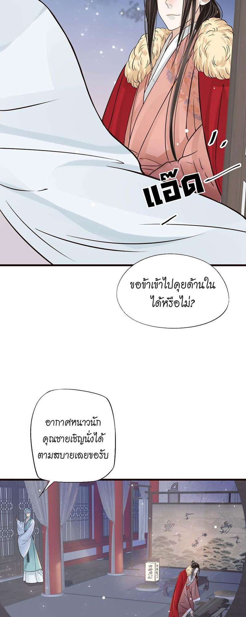 หน้า 27