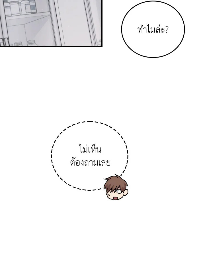 หน้า 92