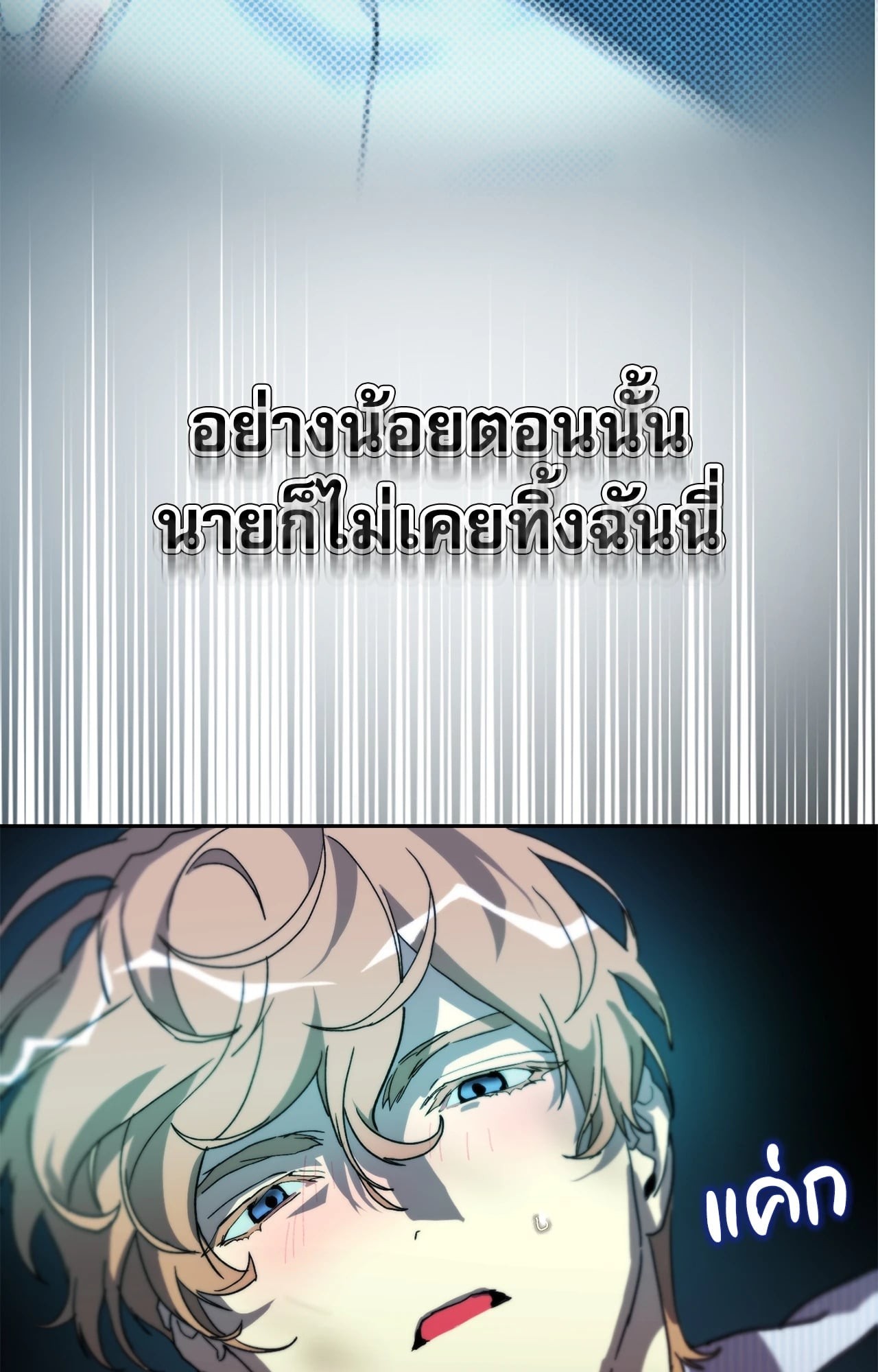 หน้า 78