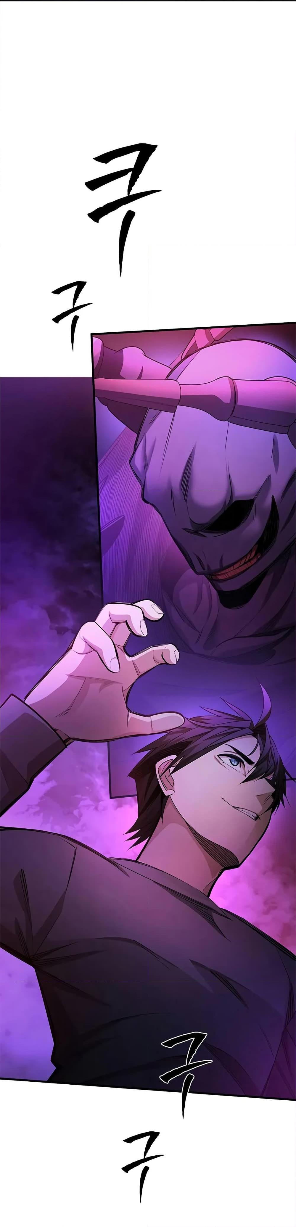 The Tutorial is Too Hard โลกฝึกสอนสุดโหดร้าย ตอนที่ 229 - รูปที่ 2