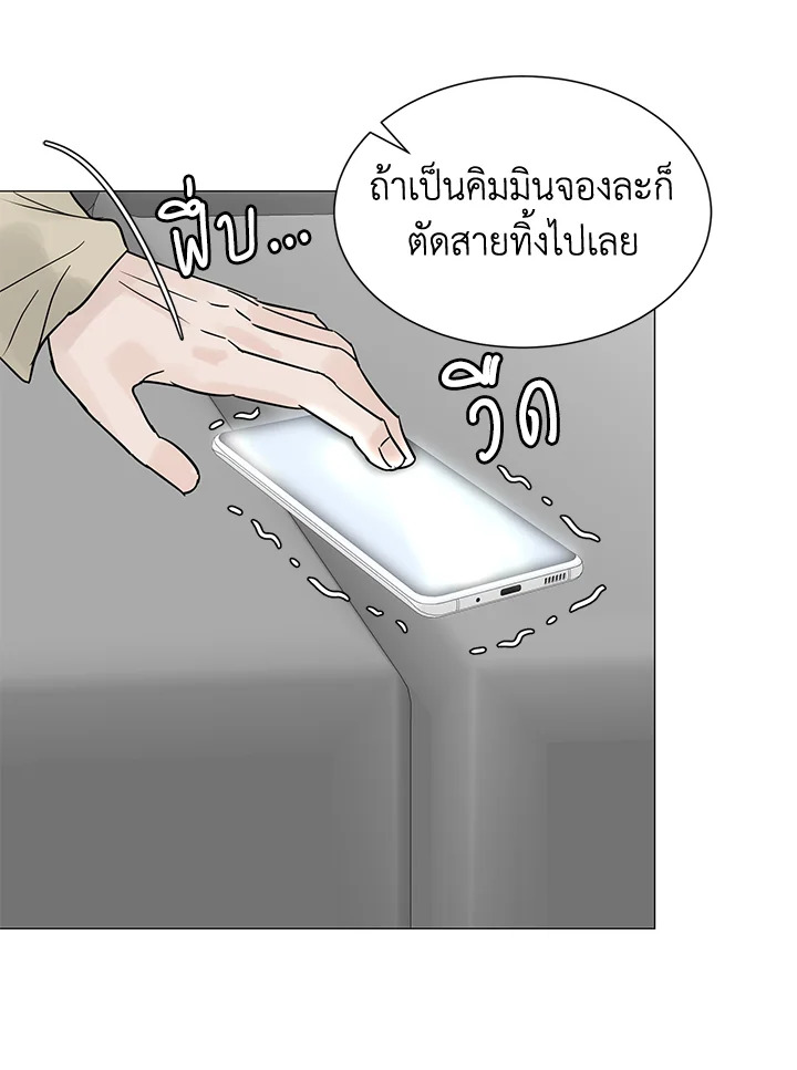 หน้า 78
