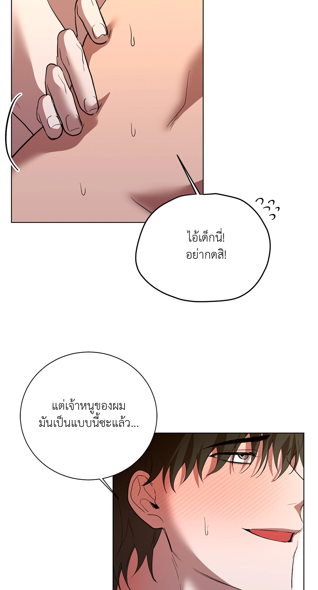 หน้า 28
