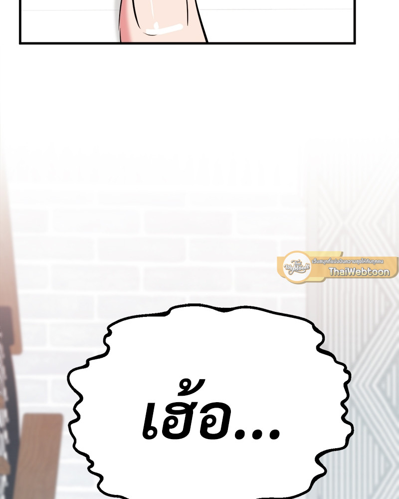 หน้า 110