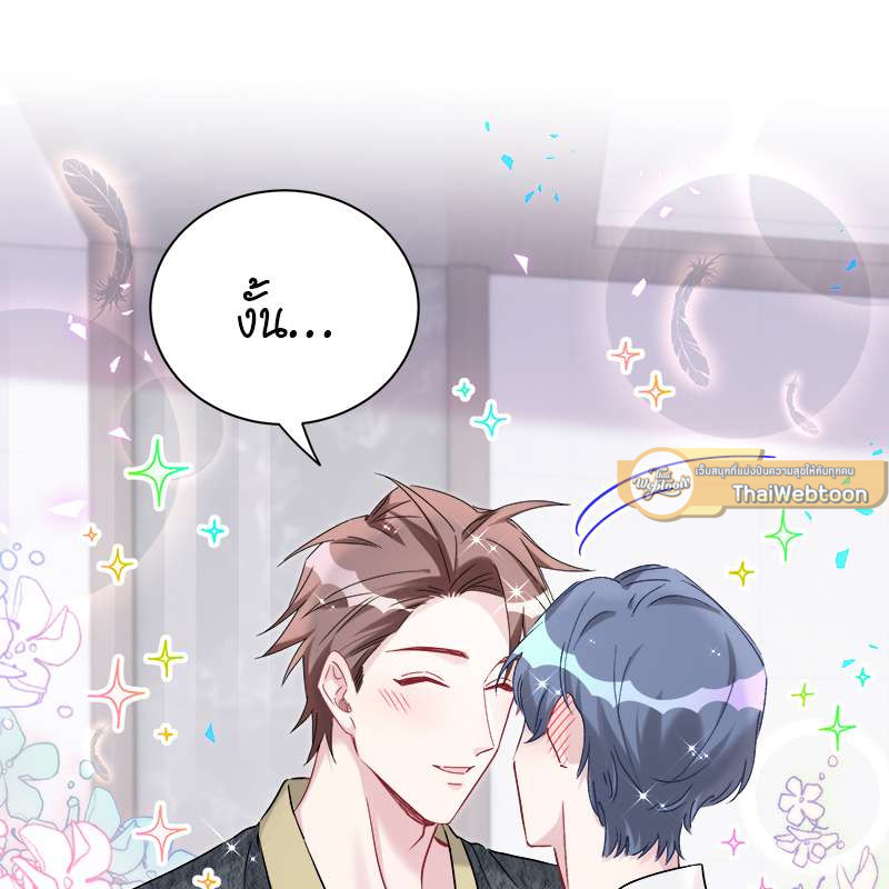 หน้า 55