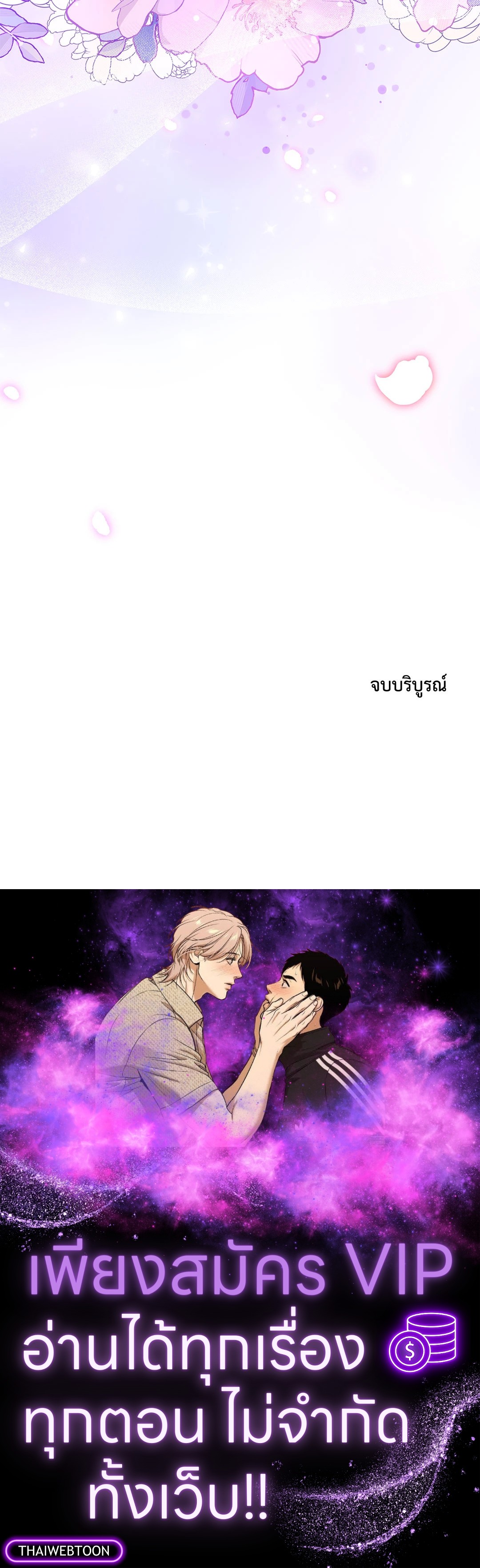 หน้า 94