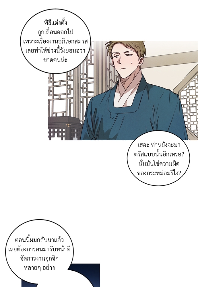 หน้า 50