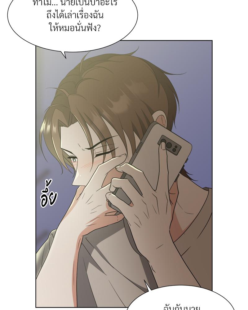 หน้า 57