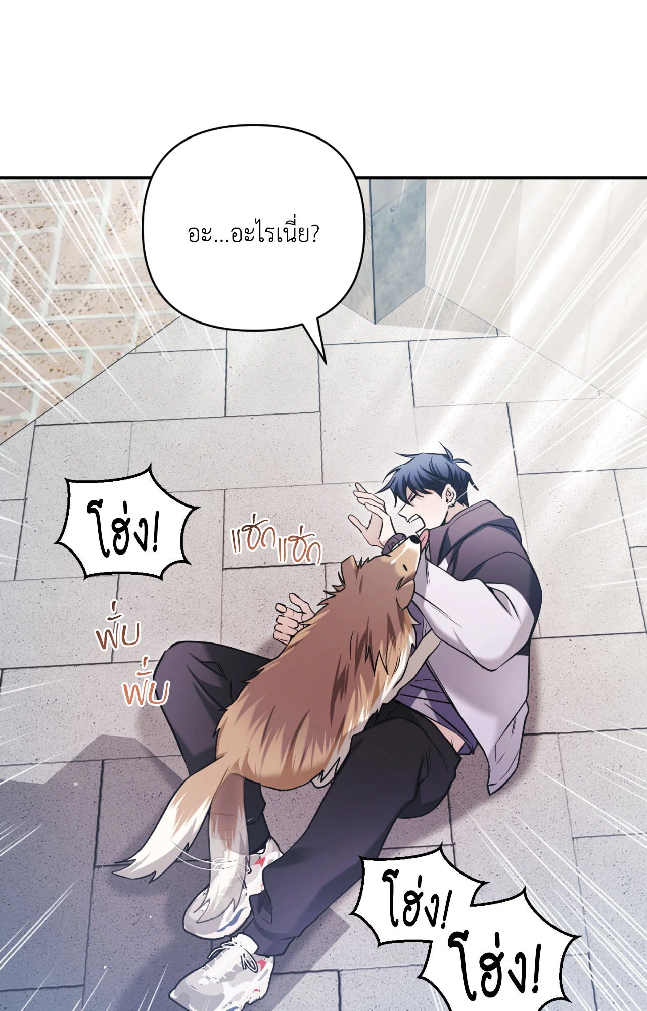 หน้า 21